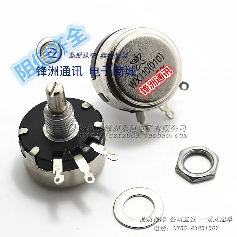 (4PCS) WX010 WX110 2K2 2.2K potentiometer adjustable resistor 1W |