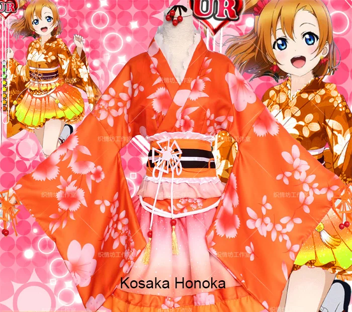 Kosaka Honoka 1