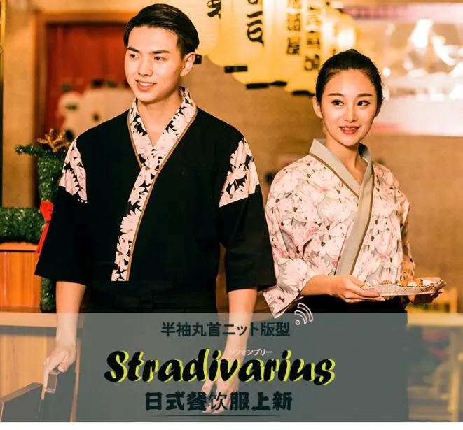 High Quality Cherry blossoms Japanese cuisine Men Sushi chef uniform Woman Restaurant work clothes
High Quality Cherry blossoms Japanese cuisine Men Sushi chef uniform Woman Restaurant work clothes