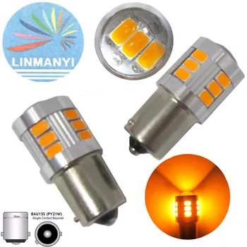 2PCS x High Power Turn Signal 1156 BAU15S BA15S 5630 18 SMD 18LED Highlighting reversing light Turn signal Tail lamp with lens
2PCS x High Power Turn Signal 1156 BAU15S BA15S 5630 18 SMD 18LED Highlighting reversing light Turn signal Tail lamp with lens