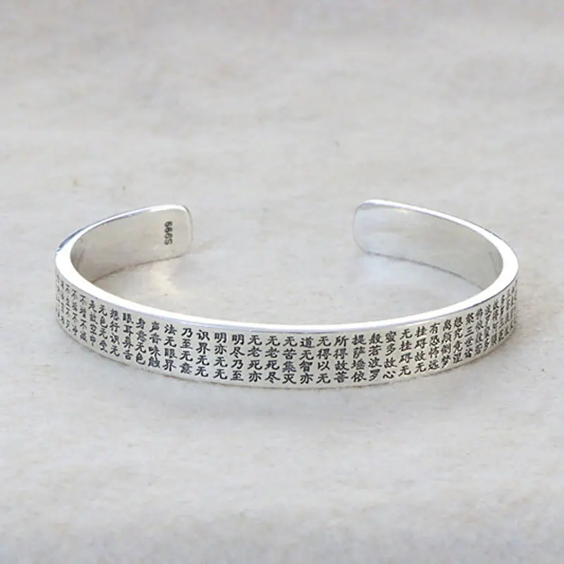 Ethnic Style S999 Sterling Silver Heart Sutra Six Words Scripture Men And Women Silver Jewelry Open Ended Bangle
Ethnic Style S999 Sterling Silver Heart Sutra Six Words Scripture Men And Women Silver Jewelry Open Ended Bangle