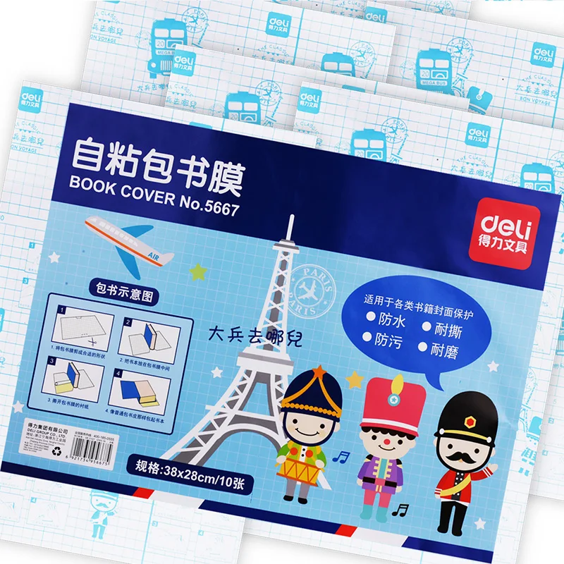 1 Pack 10 Sheets Self-sticking Matte Transparent Book Wrapping Film For Students School 38x28cm 32K Book Cover Deli 5667
1 Pack 10 Sheets Self-sticking Matte Transparent Book Wrapping Film For Students School 38x28cm 32K Book Cover Deli 5667
