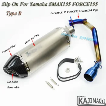SMAX155 Motorcycle Exhaust Slip-On Full System Modified Muffler Front Middle Link Pipe DB Killer For YAMAHA SMAX 155 FORCE155
SMAX155 Motorcycle Exhaust Slip-On Full System Modified Muffler Front Middle Link Pipe DB Killer For YAMAHA SMAX 155 FORCE155
