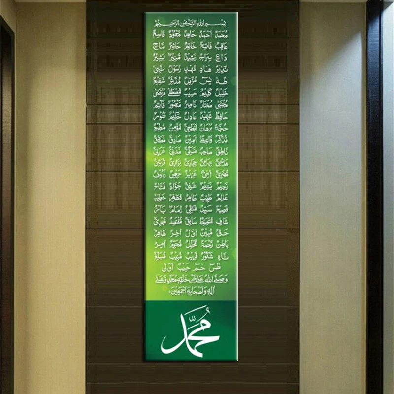 Islamic Muslim Arabic Bismillah Calligraphy Vertical Quran Posters and Prints on Canvas Wall Art Picture Decor For Living Room
Islamic Muslim Arabic Bismillah Calligraphy Vertical Quran Posters and Prints on Canvas Wall Art Picture Decor For Living Room