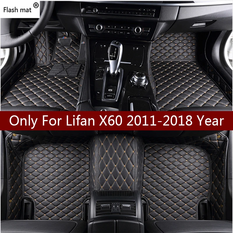 Кожаный коврик для вспышки автомобильные коврики Lifan X60 2011 2012 2013 2014-2016 2017 |