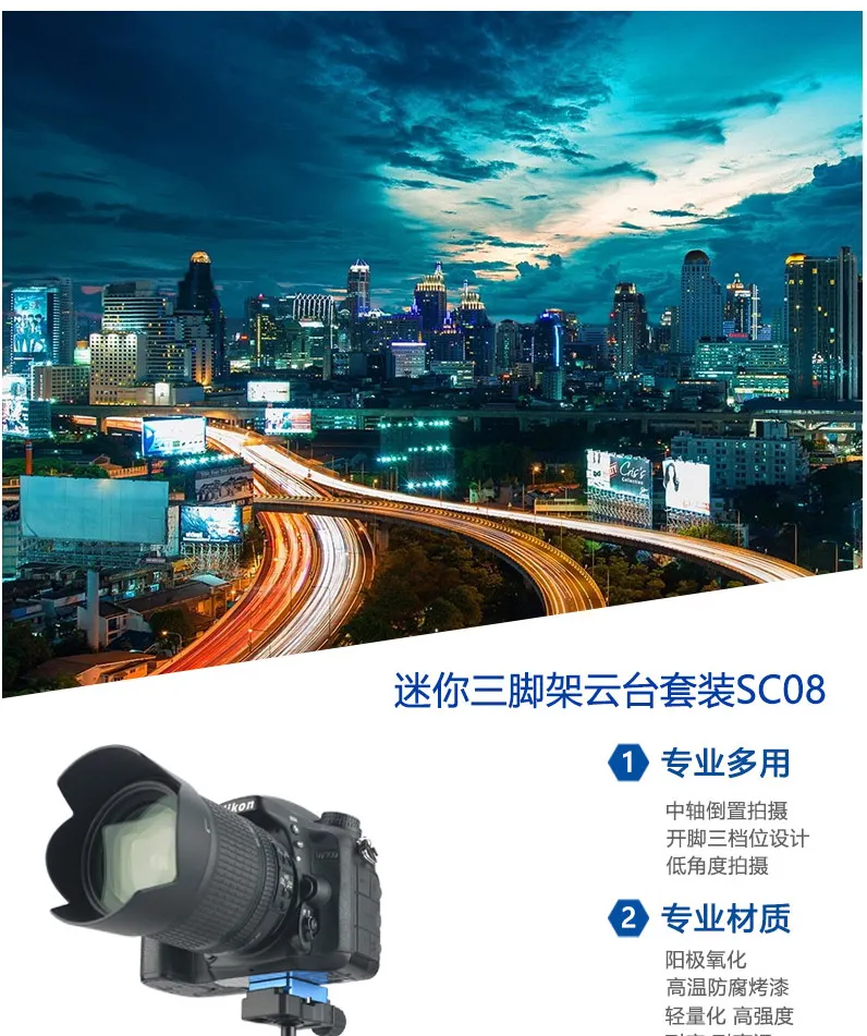 SC08-mini_01