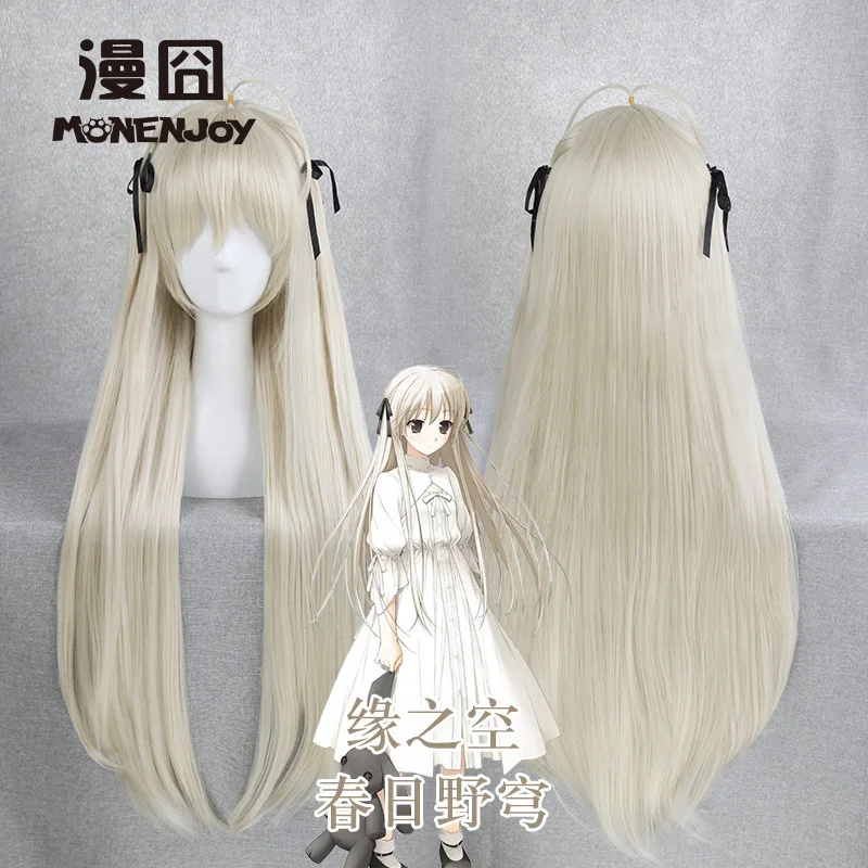 In solitude Yosuga no Kasugano Haruka cosplay wig Girl sora long hair wig costumes styled lolita wig and free hair net
In solitude Yosuga no Kasugano Haruka cosplay wig Girl sora long hair wig costumes styled lolita wig and free hair net