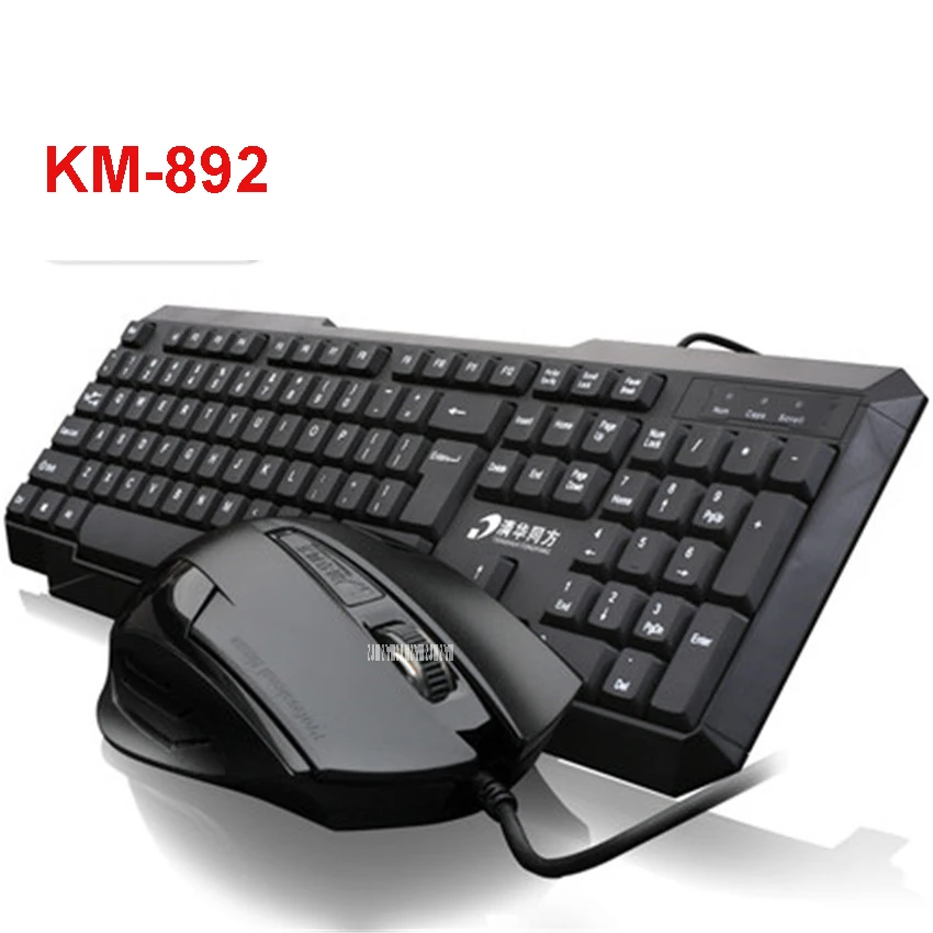 Фото KM-892 Wired keyboard mouse set desktop notebook and game home waterproof computer Interface USB PS/2 | Компьютеры и офис