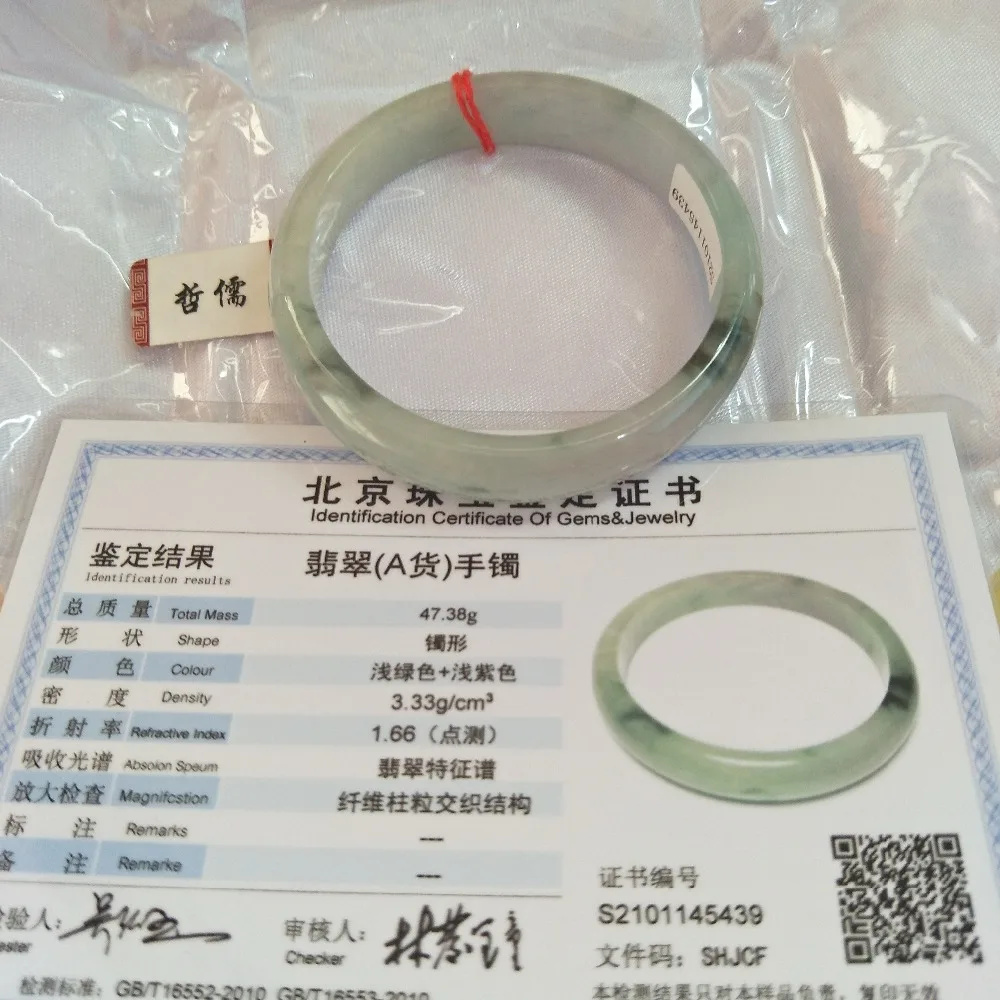 A Certificate Carved Natural Jadeite Bracelet 54-60mm Dual-color Women's Ring Jewelry Gift
A Certificate Carved Natural Jadeite Bracelet 54-60mm Dual-color Women's Ring Jewelry Gift