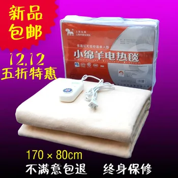 Small sheep electric heating blanket 0552 single electric piates temperature control 170 80cm
Small sheep electric heating blanket 0552 single electric piates temperature control 170 80cm