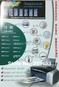 50 sets/lot No need varnish or coating oil and free shipping,A4 size inkjet clear water paper,decal paper
50 sets/lot No need varnish or coating oil and free shipping,A4 size inkjet clear water paper,decal paper