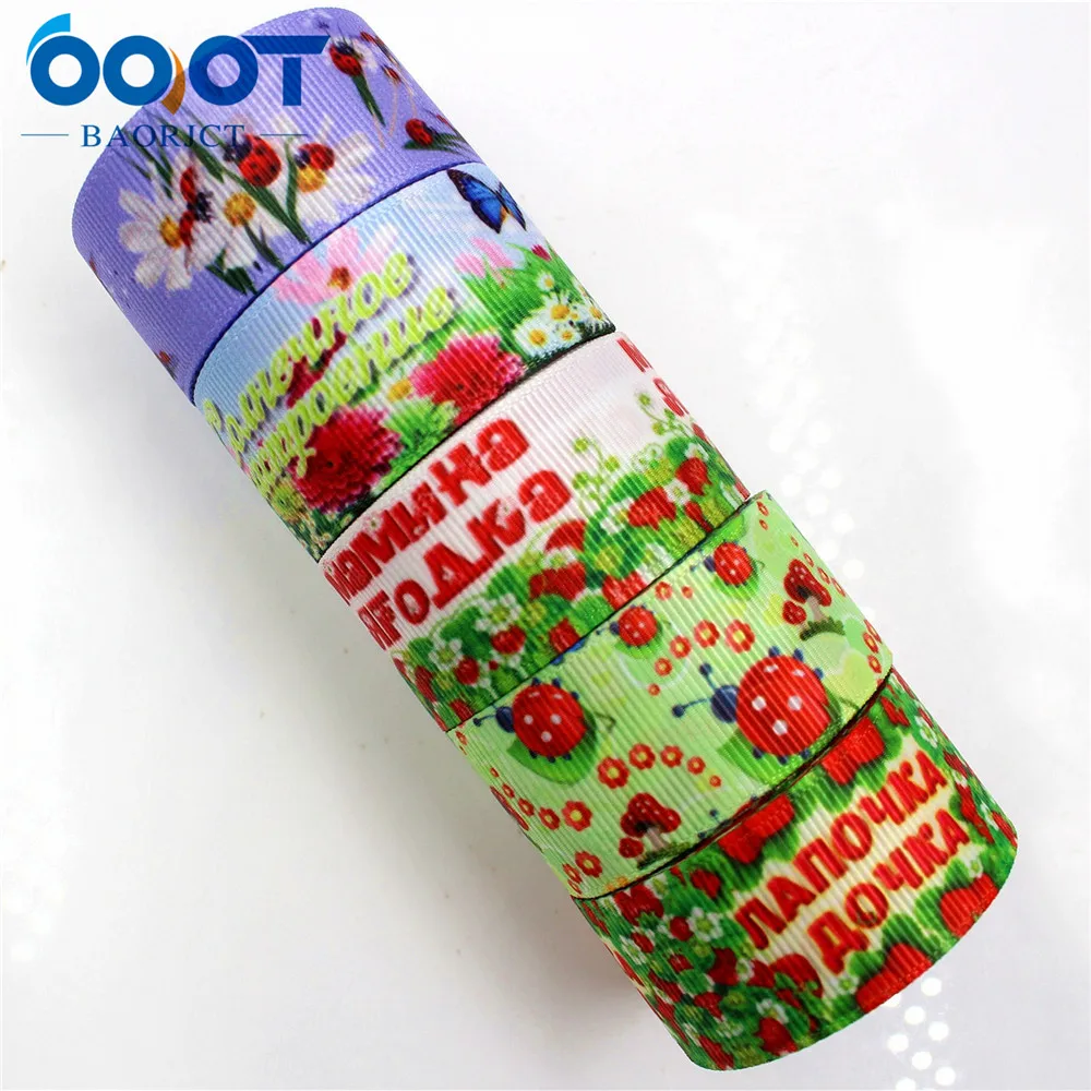 OOOT BAORJCT 1751812,1'' 25MM cartoon Printed grosgrain ribbon,DIY handmade hair accessories accessories, gifts wedding party
OOOT BAORJCT 1751812,1'' 25MM cartoon Printed grosgrain ribbon,DIY handmade hair accessories accessories, gifts wedding party