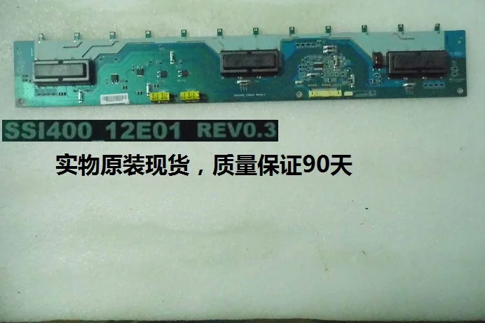 SSI400_12A01 SSI400_12E01 high voltage board FOR connect with TLM40E01 40E100C price difference
SSI400_12A01 SSI400_12E01 high voltage board FOR connect with TLM40E01 40E100C price difference