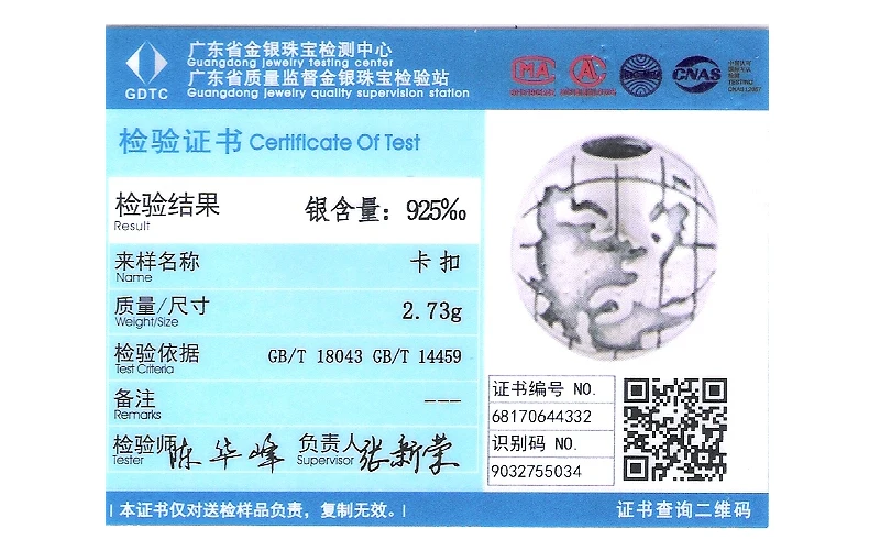 KT076-N