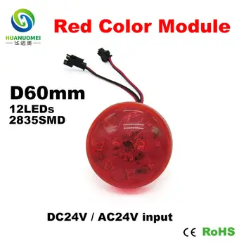 Single Color Red LED modules smd 2835 12LEDs 60mm led module Light waterproof Red Blub lamp DC24V or AC24V with Spiral Red Cover
Single Color Red LED modules smd 2835 12LEDs 60mm led module Light waterproof Red Blub lamp DC24V or AC24V with Spiral Red Cover