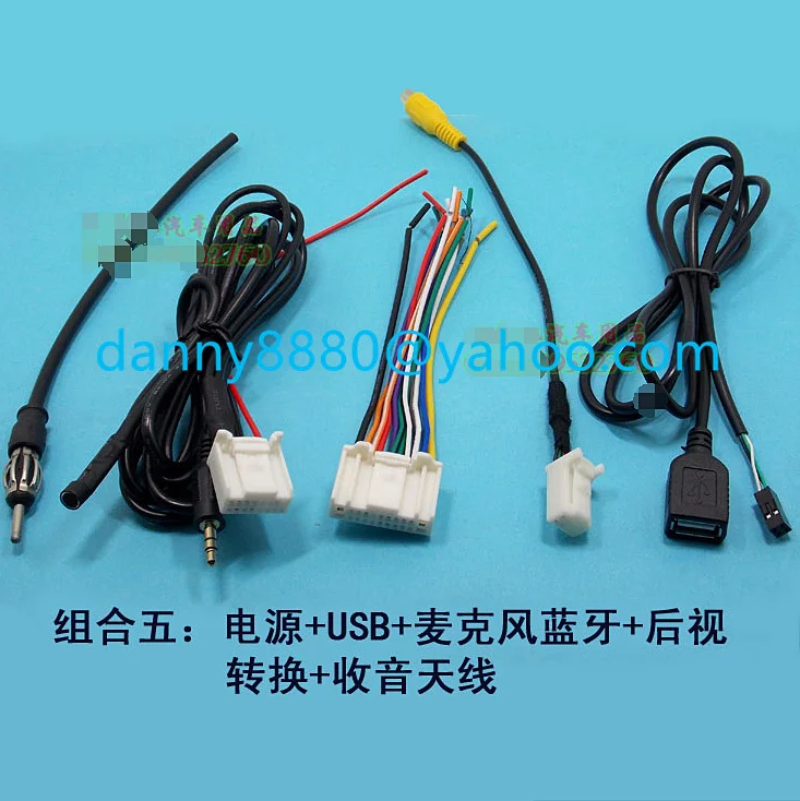 Clarion CD power cord+USB line+Bluetooth microphone cable+reversing camera power cord+radio antenna for Old Style Subru Forester
Clarion CD power cord+USB line+Bluetooth microphone cable+reversing camera power cord+radio antenna for Old Style Subru Forester