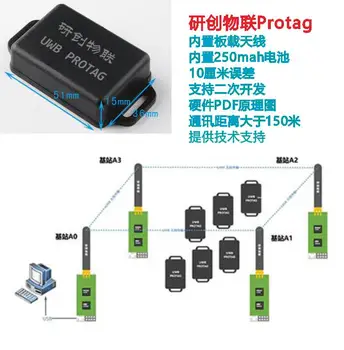 UWB positioning module UWB module UWB indoor positioning ProTag with lithium battery 2 dimension two development
UWB positioning module UWB module UWB indoor positioning ProTag with lithium battery 2 dimension two development