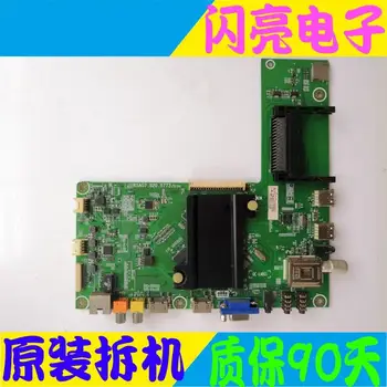 Main Board Power Board Circuit Logic Board Constant Current Board LED 55K370 (B0M2) motherboard RSAG7.820.5773 HE550HF-B52
Main Board Power Board Circuit Logic Board Constant Current Board LED 55K370 (B0M2) motherboard RSAG7.820.5773 HE550HF-B52