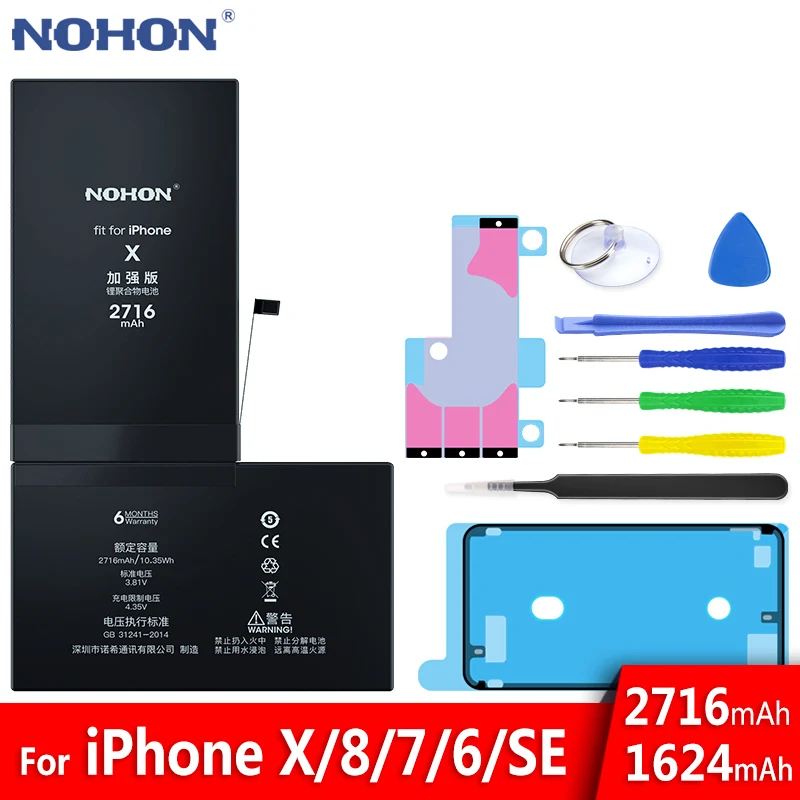 NOHON Battery For Apple iPhone X 8 7 6 SE Replacement Battery Lithium Polymer Mobile Phone Bateria For iPhone8 6G 5G Free Tools
NOHON Battery For Apple iPhone X 8 7 6 SE Replacement Battery Lithium Polymer Mobile Phone Bateria For iPhone8 6G 5G Free Tools