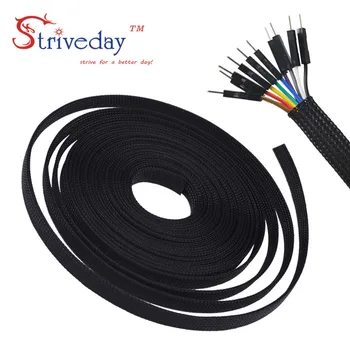 10 meters/30 meters High quality 4mm Braided PET Expandable Braid Sleeving High Density Flexo Sheathing Plaited Cable Sleeves
10 meters/30 meters High quality 4mm Braided PET Expandable Braid Sleeving High Density Flexo Sheathing Plaited Cable Sleeves