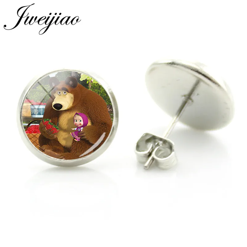JWEIJIAO Anime Litte Girl And Big Brown Bear Stud Earrings Glass Cartoon Picture Cabochon For Woman Man Kids Metal Earrings MS67
JWEIJIAO Anime Litte Girl And Big Brown Bear Stud Earrings Glass Cartoon Picture Cabochon For Woman Man Kids Metal Earrings MS67