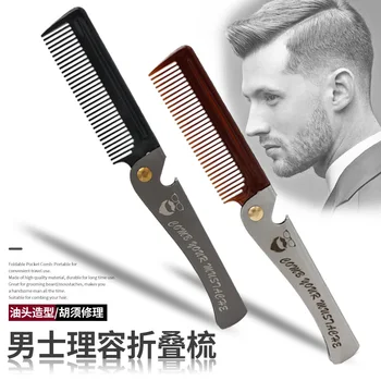 Retro Oil Head Comb Stainless Steel Folding Beard Comb Big Back Aircraft Head Portable Travel Outdoor Wine Opener G0327
Retro Oil Head Comb Stainless Steel Folding Beard Comb Big Back Aircraft Head Portable Travel Outdoor Wine Opener G0327