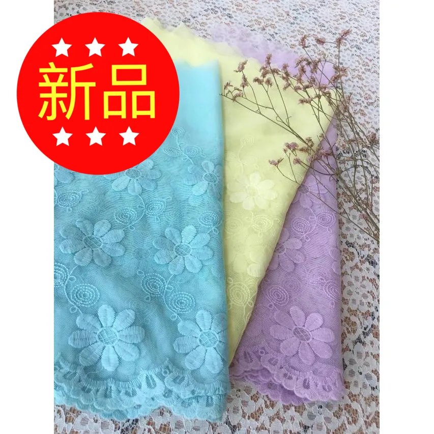 Yellow/purple/blue fine mesh cotton embroidery clothing lace accessories lace 40 cm wide
Yellow/purple/blue fine mesh cotton embroidery clothing lace accessories lace 40 cm wide