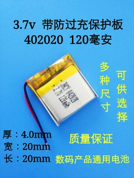 3.7V polymer lithium battery 402020 120mAh MP3 sports watch small toy locator battery
3.7V polymer lithium battery 402020 120mAh MP3 sports watch small toy locator battery