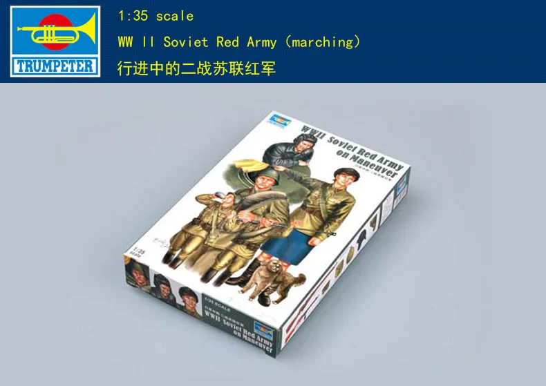 Trumpeter 00412 March Red Army in World War II Soviet Union World War II Assembly model
Trumpeter 00412 March Red Army in World War II Soviet Union World War II Assembly model