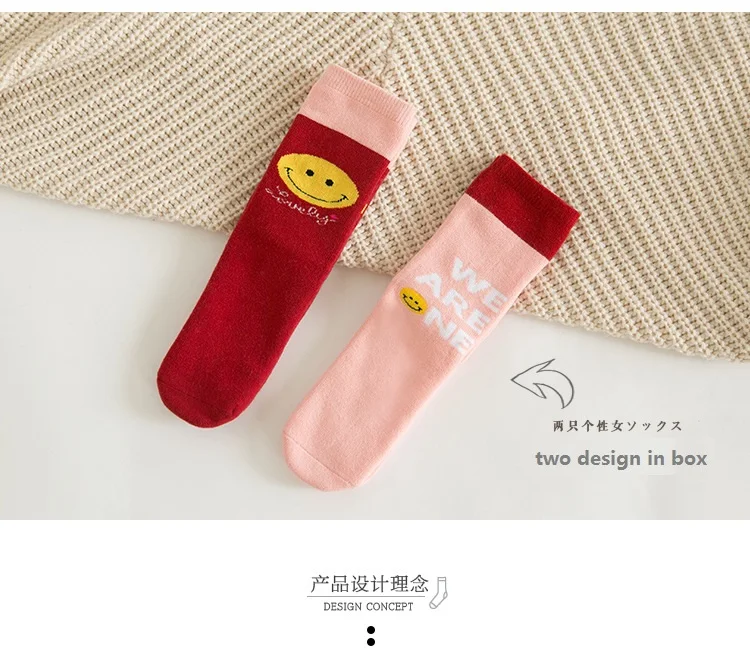Pink Red Smiley Face winter thick cotton women's Christmas socks Gift New Year gifts Sock Fashion cute Warm soft Sleeping Socks
Pink Red Smiley Face winter thick cotton women's Christmas socks Gift New Year gifts Sock Fashion cute Warm soft Sleeping Socks