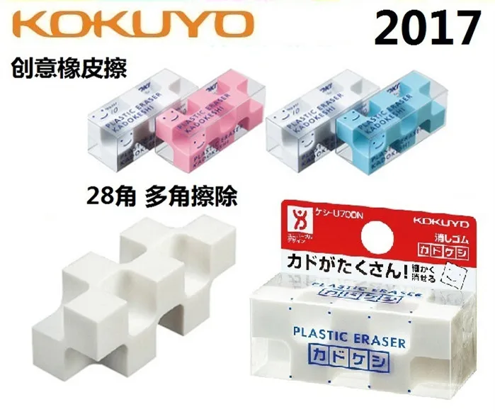 Japan KOKUYO U700N U750 Creative Eraser 28 Angle Building Design Multi-angle Erase Plastic Eraser
Japan KOKUYO U700N U750 Creative Eraser 28 Angle Building Design Multi-angle Erase Plastic Eraser