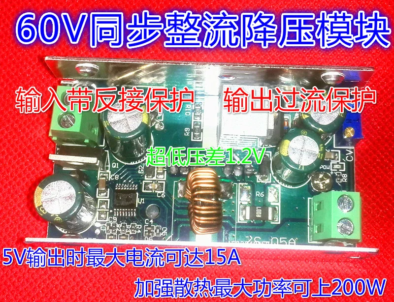 60V 48V Buck Adjustable Power Supply 15A Synchronous Rectifier Module High Efficiency Low Dropout
60V 48V Buck Adjustable Power Supply 15A Synchronous Rectifier Module High Efficiency Low Dropout