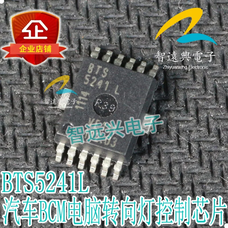 10PCS BTS5241L SOP-12 BCM turn signal control chip computer board new and original
10PCS BTS5241L SOP-12 BCM turn signal control chip computer board new and original