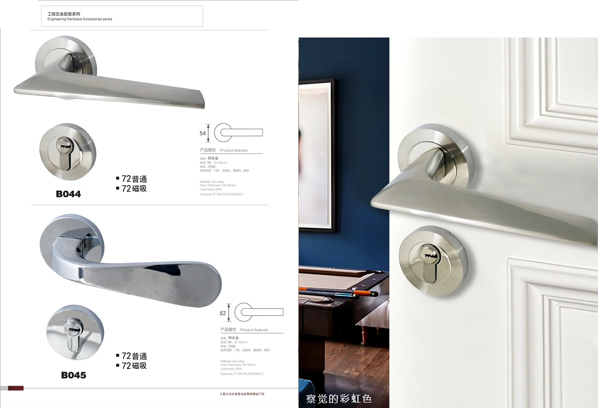 Digital Door Lock Fechadura Digital Fechadura Bedroom Door Lock Handle Housing Interior High Light Atmospheric Simple Wooden
Digital Door Lock Fechadura Digital Fechadura Bedroom Door Lock Handle Housing Interior High Light Atmospheric Simple Wooden