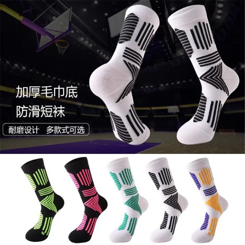 3 Pairs/lot MJ-1903 Nylon Outdoor Socks Basketball Men's Sports Socks Quick Dry Non-slip Warm Spring Winter Fit to Size 40-45
3 Pairs/lot MJ-1903 Nylon Outdoor Socks Basketball Men's Sports Socks Quick Dry Non-slip Warm Spring Winter Fit to Size 40-45