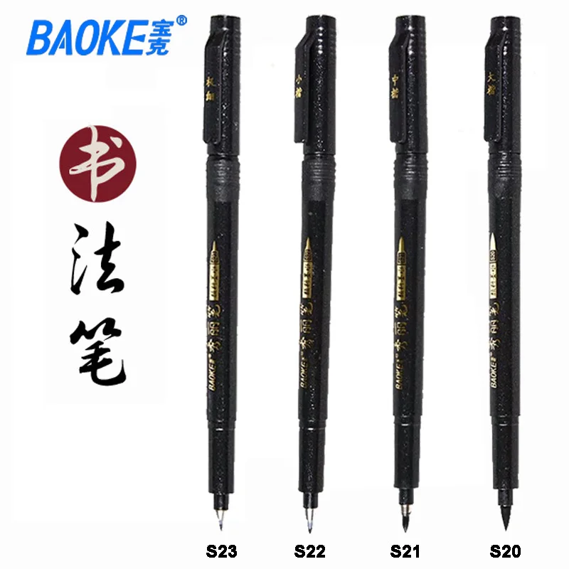 1 pc BAOKE Calligraphy Pen Brush Set with Ink Black Permanent Ink Repeated Filling Art Markers Pen Multi Function Pen for School
1 pc BAOKE Calligraphy Pen Brush Set with Ink Black Permanent Ink Repeated Filling Art Markers Pen Multi Function Pen for School