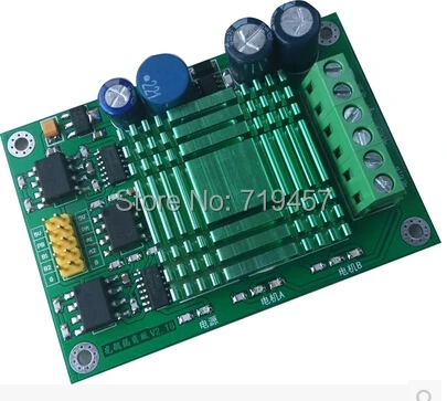 FREE SHIPPING motor drive module DC motor driver 60A dual power H optocoupler Isolation Bridge
FREE SHIPPING motor drive module DC motor driver 60A dual power H optocoupler Isolation Bridge