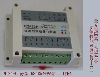 5 port RS485 distributor /DMX512/ true photoelectric isolation / industrial grade /M1S4-COPY
5 port RS485 distributor /DMX512/ true photoelectric isolation / industrial grade /M1S4-COPY