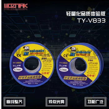 MECHANIC Rosin core soldering wire welding wire soldering iron welding lead free lead solder
MECHANIC Rosin core soldering wire welding wire soldering iron welding lead free lead solder