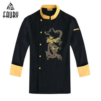 Single Breasted Emboridery Dragon Unisex Chef Work Jacket Kitchen Cooking Work Uniforms Long Sleeve Tops Waiter Coat Overalls
Single Breasted Emboridery Dragon Unisex Chef Work Jacket Kitchen Cooking Work Uniforms Long Sleeve Tops Waiter Coat Overalls