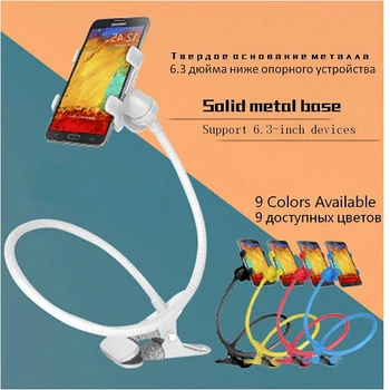 360 Degree Metal Mobile Phone Holder For iPhone 6 7 Huawei Tiske Car-styling Flexible Arm Bedside Holder Desk Phone Stand
360 Degree Metal Mobile Phone Holder For iPhone 6 7 Huawei Tiske Car-styling Flexible Arm Bedside Holder Desk Phone Stand