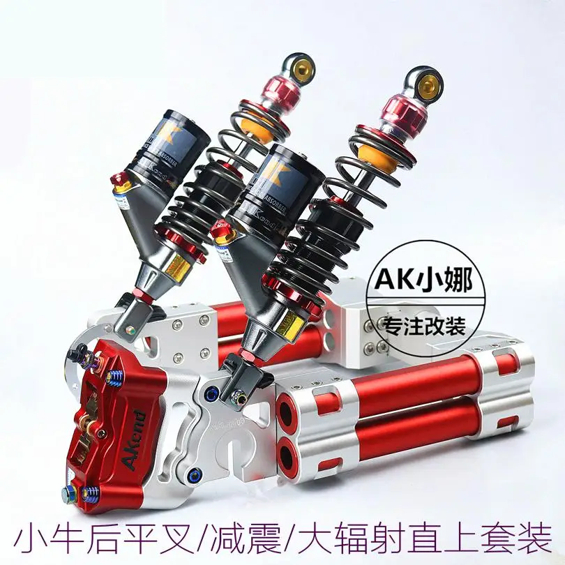 Motorcycle Rear Shock Absorbers+swingarm+brake Caliper One Set Original Akcnd Customized For Honda Yamaha Scooter Modification
Motorcycle Rear Shock Absorbers+swingarm+brake Caliper One Set Original Akcnd Customized For Honda Yamaha Scooter Modification