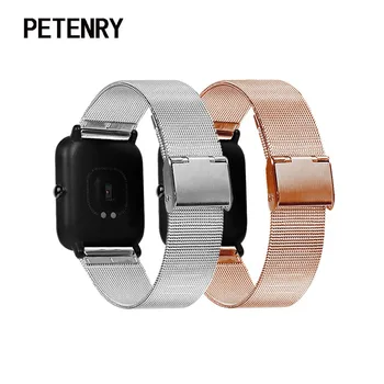 For Amazfit Bip Strap Milanese Metal Stainless Steel Watch Band Strap Bracelet for Xiaomi Huami Amazfit Pace/Stratos2 2S/GTR/GTS 
For Amazfit Bip Strap Milanese Metal Stainless Steel Watch Band Strap Bracelet for Xiaomi Huami Amazfit Pace/Stratos2 2S/GTR/GTS