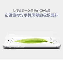 9H Scratch resistant Tempered Glass for font b Iphone b font 6plus font b 6S b