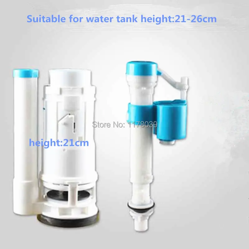 21cm Flush Toilet drain water valve,Toilet water inlet valve,all-in-one toilet water tank accessories sets,J17525
21cm Flush Toilet drain water valve,Toilet water inlet valve,all-in-one toilet water tank accessories sets,J17525