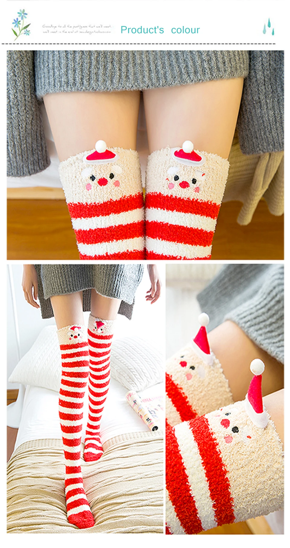 2019 New Winter Coral Velvet Knee Pads Ladies Cute Comfortable Thick Warm Towel Leggings Women's Stockings Striped Sleeping Sock (2)