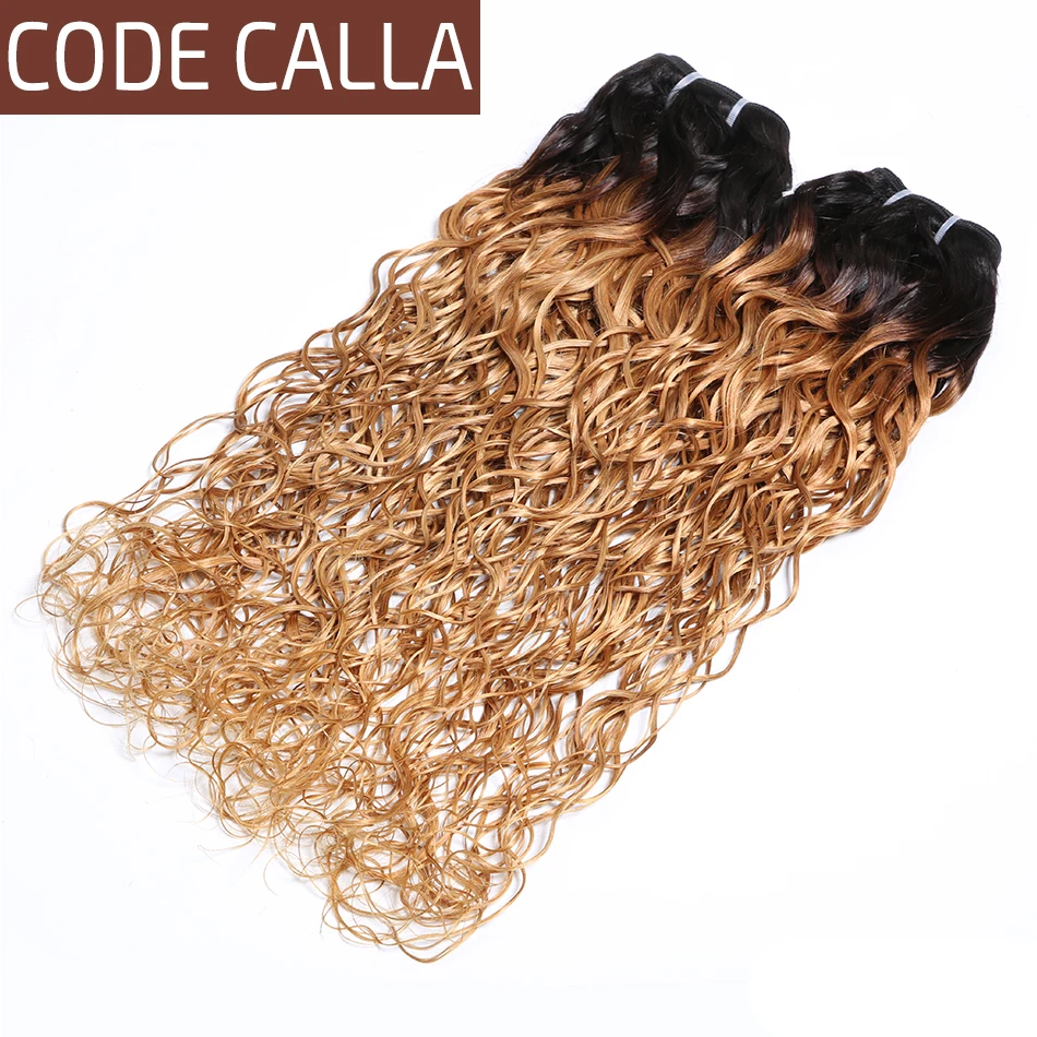 

Code Calla Malaysian Unprocessed Water Wave Ombre Brown Blonde Color 3/4 Bundles 100% Raw Virgin Human Hair Extensions Weave