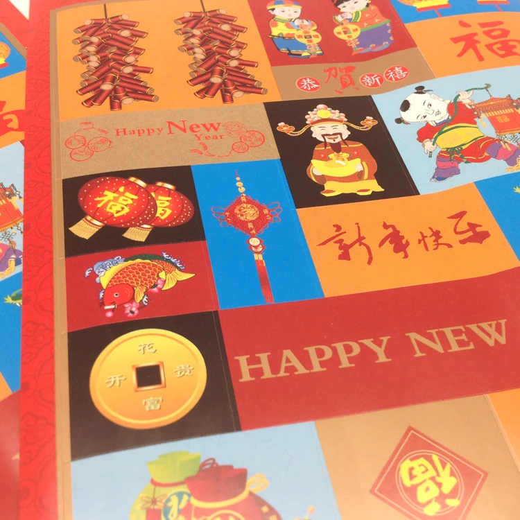 40PCS(2sheets)/LOT,Spring festival paper stickers.CNY crafts,Switch stickers,Classic toys.Chinese new year toys.Wall decal.DIY
40PCS(2sheets)/LOT,Spring festival paper stickers.CNY crafts,Switch stickers,Classic toys.Chinese new year toys.Wall decal.DIY