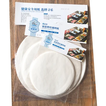 Bbq Grill Wax Paper Tools 50 Pcs/Lot Round Barbecue Paper Double-sided Silicone Oil Paper Dual Silicone Baking Paper
Bbq Grill Wax Paper Tools 50 Pcs/Lot Round Barbecue Paper Double-sided Silicone Oil Paper Dual Silicone Baking Paper