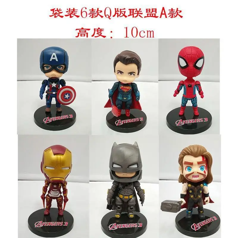 Six Q-Version 10cm Avengers League American Captain Raytheon Batman Iron Man Spider-Man with Base Models Cake decoration
Six Q-Version 10cm Avengers League American Captain Raytheon Batman Iron Man Spider-Man with Base Models Cake decoration